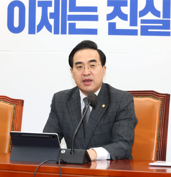 더불어민주당 박홍근 원내대표 사진.jpg
